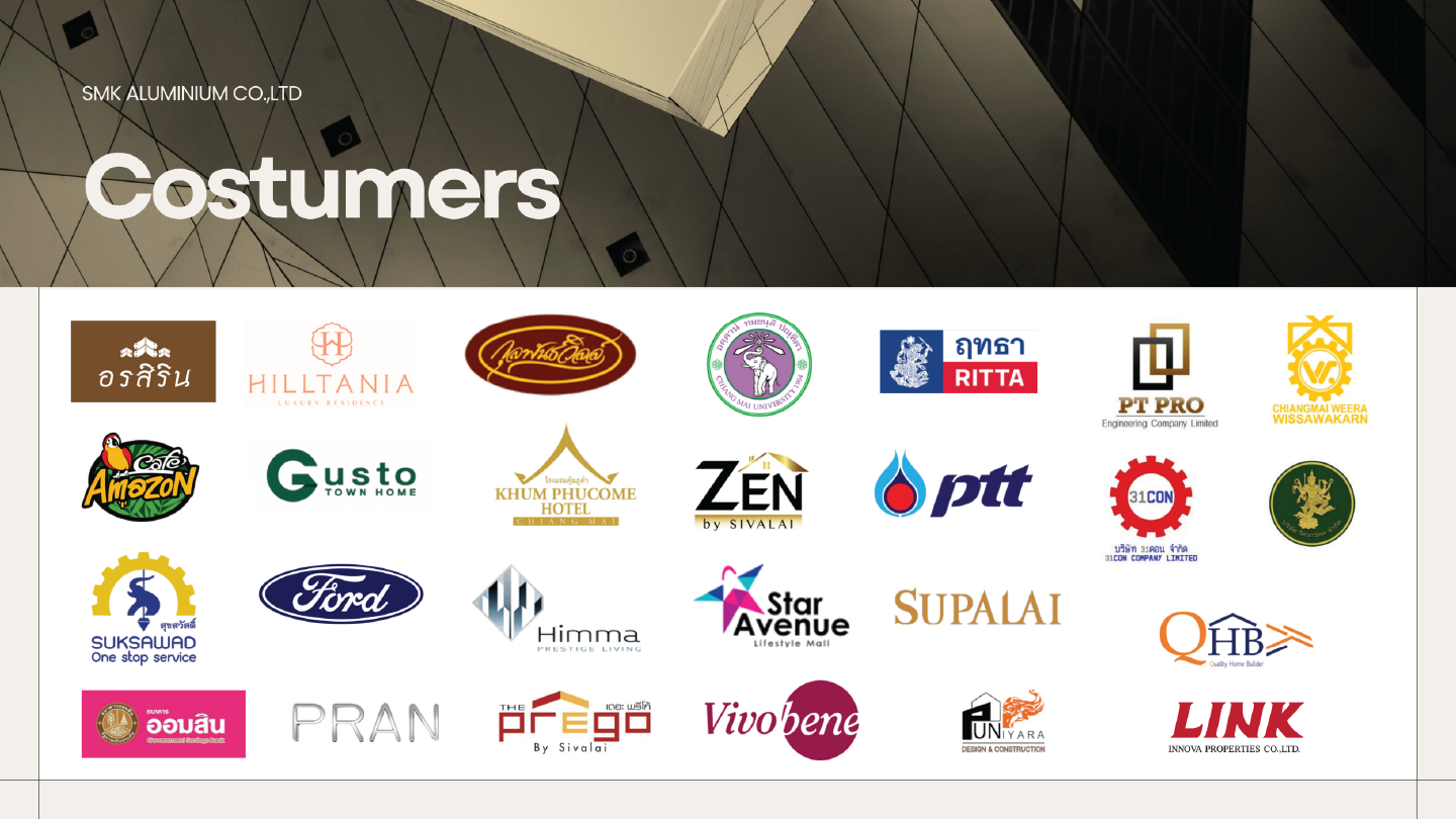 บริการของเรา